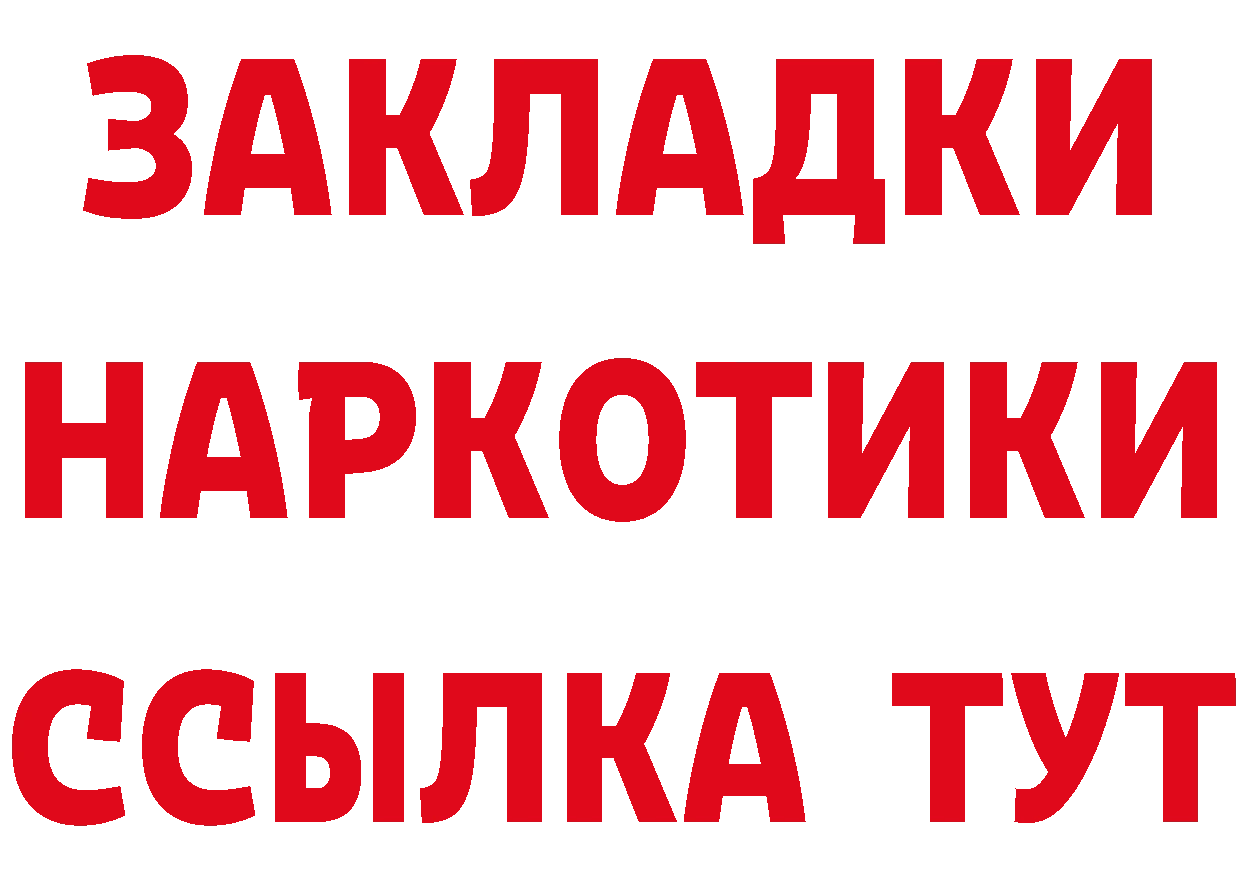 Магазин наркотиков мориарти состав Берёзовский